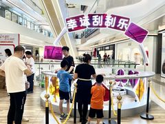 -合景·悠方(成都店)
