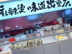 -每味每客·重庆麻辣烫(国泰店)