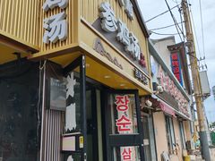 -长顺参鸡汤店(西塔总店)