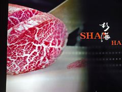 -杉海和牛烧肉海鲜自助(会展城店)