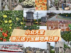-东沙渔村