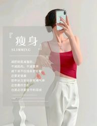 -可丽可心身材管理中心
