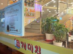 -蚂蚁家辣炒章鱼(海云台店)