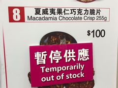 -珍妮曲奇聪明小熊(上环店)