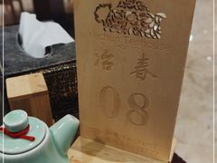 -冶春茶社(星汉大厦店)