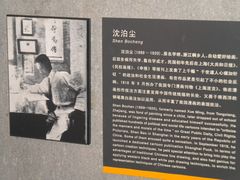 -上海动漫博物馆