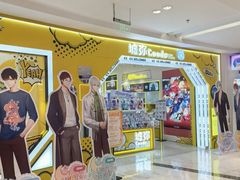 -上海静安大悦城