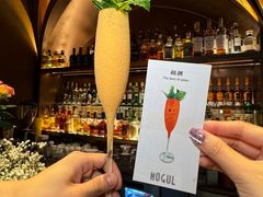 -Mogul Eatery·大亨餐酒馆