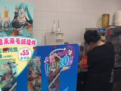-DQ·蛋糕·冰淇淋(通州万达店)