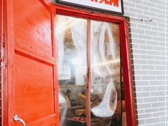 门面-老三样·美食研究中心(世贸路店)