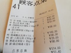 -利苑酒家(华熙国际店)