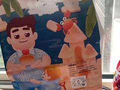 -爸爸糖吐司面包(大连高新锦辉商场店)
