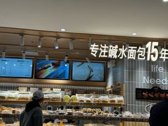 -小飞象面包公社(珠江路金鹰店)
