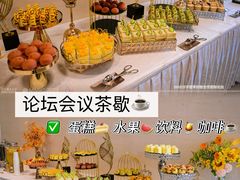-头家宴会·年会婚礼自助餐·乔迁冷餐茶歇(龙华店)