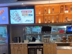 -木屋烧烤(创意园店)
