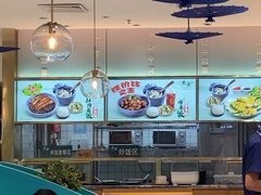 -鹿港小镇(天津机场店)