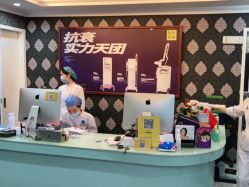 -深圳阳光医疗美容医院·旗舰店