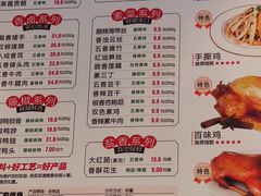 -紫燕百味鸡(灵岩南路店)