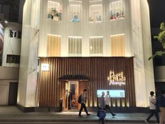 -南风(淮海街店)