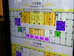 -合肥丰大国际大酒店
