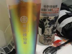 -书亦烧仙草(北碚万达店)