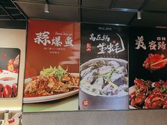 -杨氏青龙虾·羊蝎子(珠江路店)
