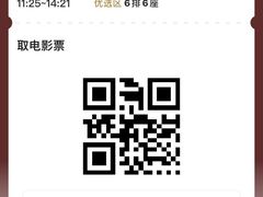 -万达影城(世茂海峡广场IMAX店)