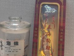 -广东中医药博物馆