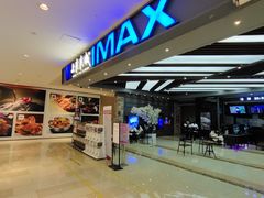 -SFC上影影城(北京大兴龙湖天街IMAX店)