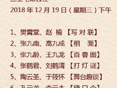 -德云社(三里屯店)
