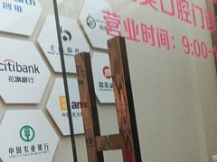 -希玛爱康健口腔(南山海岸城店)