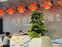 -小湘旺臭鳜鱼(百子湾店)