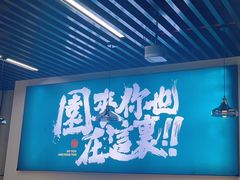 -园里前·私厨·福建菜(台江万达店)