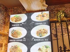 -拌面小当家
