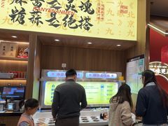 -侃爷南门铜锅涮肉