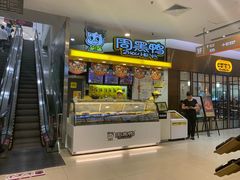 鸭脖子-周黑鸭(宝安中心店)