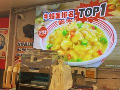 -哈灵面馆(宁波路店)