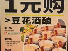 -肖记公安牛肉鱼杂馆·省级非物质文化遗产(三角路直营店)