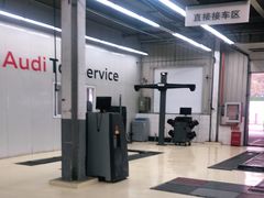 -上海西上海奥杰奥迪汽车销售有限公司(真如店)