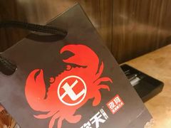 -七欣天香辣蟹火锅(扬州望月路店)