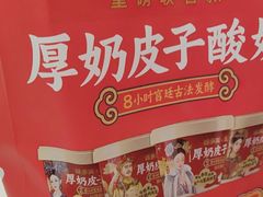 -味多美蛋糕(大兴店)