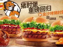 -汉堡王(砂之船奥莱店)