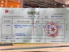 -国药中服免税(北京坊店)