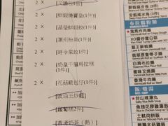 -添好运点心专门店(百老汇店)