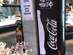 -超级物种(省府店)