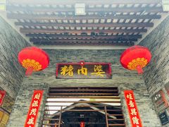 -猪肉婆私房菜(容桂总店)