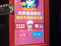 -喜满客影城(汉神广场店)