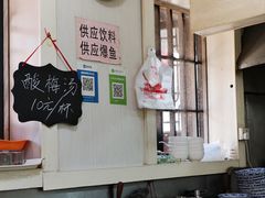 -状元楼(东大街店)