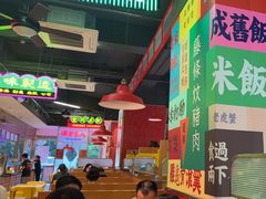-明腾壹间茶餐厅(新都会花园广场店)