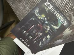 -戏精管理局·剧本杀·桌游·血染钟楼